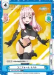 DW/001B-097 RRR 水着 咲良
