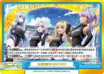 DW/001B-107S GRe+ WINNER KAZAMI