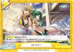 DW/001B-111S Re+ 最高のペアを目指して！