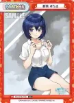 DW/001B-P002 P 都条 みちる