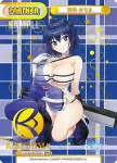 DW/001B-P002PP PP 都条 みちる