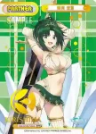 DW/001B-P003PP PP 陽南 杏里