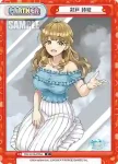 DW/001B-P004PP PP 彩戸 詩絵
