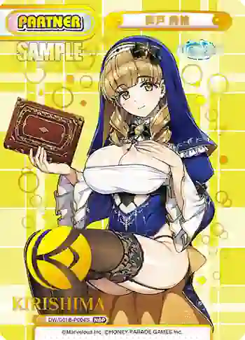 DW/001B-P004S NBP 彩戸 詩絵