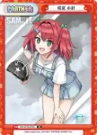 DW/001B-P004S NBP 彩戸 詩絵