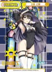 DW/001B-P013 P 刃兼 乙姫
