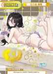 DW/001B-P015S NBP 住乃絵 紫苑