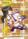 DW/001B-P019S NBP 山葉 由芽