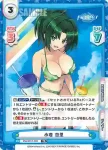 DW/001T-004 TD 水着 詩絵