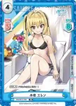 DW/001T-007 TD 水着 氷織