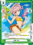 DW/001T-019 TD ワダツミを泳ぐイルカたち