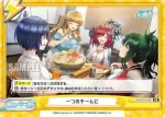 DW/001T-019 TD ワダツミを泳ぐイルカたち