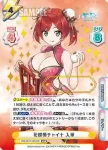 DW/001T-021 TDR 花蝶柄チャイナ 入華