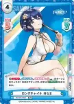 DW/001T-021SN SNR 花蝶柄チャイナ 入華