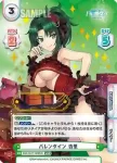 DW/001T-024 TDR クリスマスビキニ 詩絵