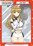 DW/001T-P004 TD 彩戸 詩絵