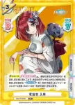 DW/PR-0001S PR+ 夏浴衣 入華