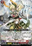 DZ-BT14/005 魔王竜 ガブエリウス “幻影”