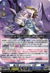 DZ-BT14/006 スチームメイデン スパイラルキューティ