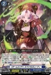 DZ-BT14/006 スチームメイデン スパイラルキューティ