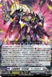 DZ-BT14/008 リヴァレントダガー・ドラゴン
