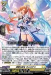 DZ-BT14/015 Bel-Fiore スエラ