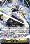 DZ-BT14/015 Bel-Fiore スエラ