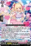 DZ-BT14/021 X-CeeDaNCe プレシー・フォルワット