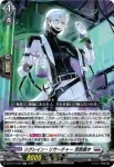 DZ-BT14/031 創成魔獣 囂々喚き