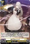 DZ-BT14/035 イネクスピアブル・ドラゴン