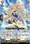 DZ-BT14/035 イネクスピアブル・ドラゴン