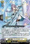 DZ-BT14/036 菱星厳選の女魔術師