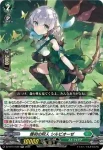 DZ-BT14/040 水郷の学匠 リトゥエーラ