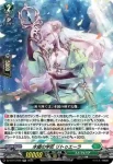 DZ-BT14/041 楽園を訪れし者 フィルデア