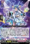 DZ-BT14/043 EuphoricReverb ソフィア