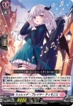 DZ-BT14/045 LettiaMateS アンシゼーラ