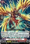 DZ-BT14/046 赫月光