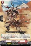 DZ-BT14/047 コンドリュール・ドラゴン
