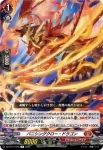 DZ-BT14/048 荒牙之衆 ウヘル