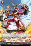 DZ-BT14/049 バニシングクロー・ドラゴン