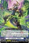 DZ-BT14/050 パーチングアクス・ドラゴン