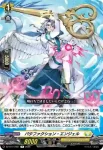 DZ-BT14/062 Bel-Fiore アプレナ