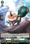 DZ-BT14/062 Bel-Fiore アプレナ