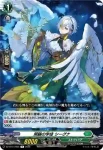 DZ-BT14/063 樹角獣 スクレル