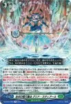 DZ-BT14/065 ニンニン・ジンギー