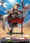 DZ-BT14/079 滅龍の意志 ユース
