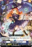 DZ-BT14/088 フルーシオン・ドラゴン