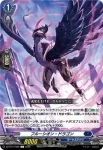 DZ-BT14/088 フルーシオン・ドラゴン