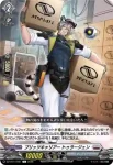 DZ-BT14/090 摂動の連鎖 ラディアルペリジー