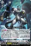 DZ-BT14/091 ブリッツキャリアー トゥラージェン